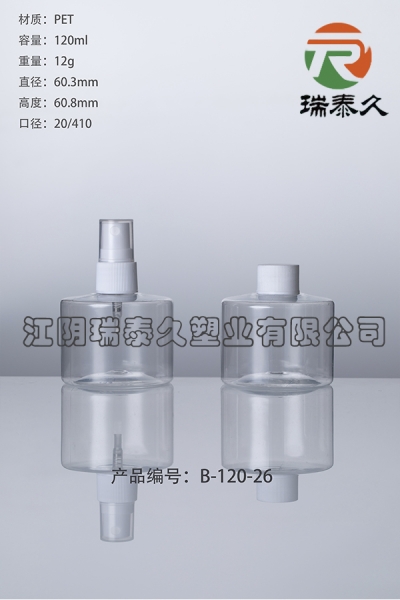 B-120-26