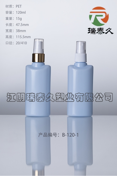 B-120-1