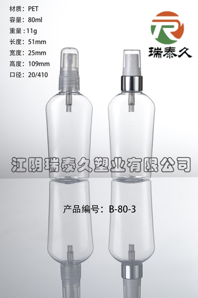 B-80-3