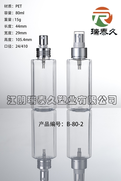 B-80-2