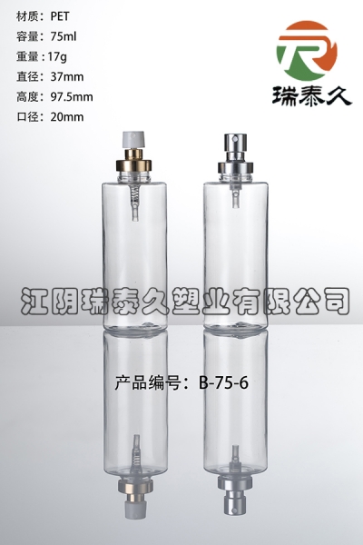 B-75-6