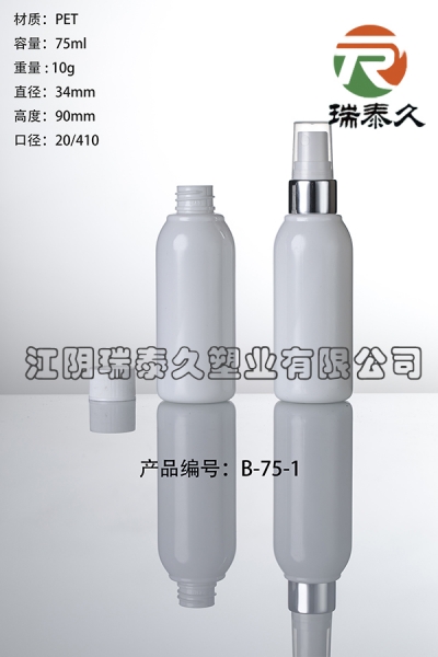 B-75-1