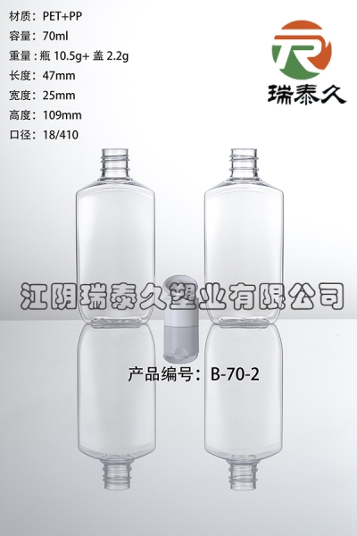 B-70-2