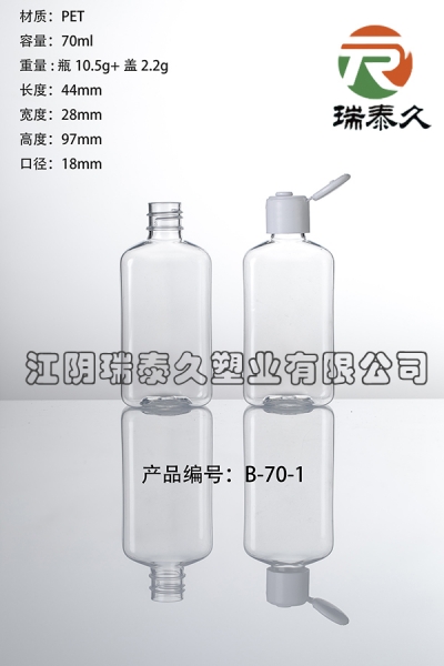 B-70-1