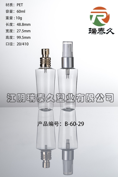 B-60-29