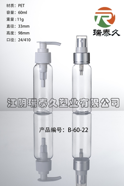 B-60-22