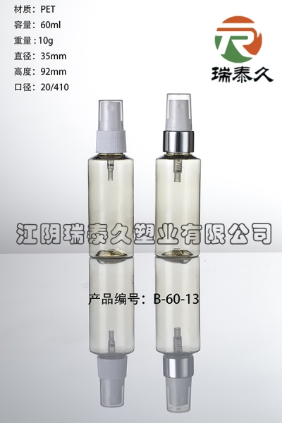 B-60-13