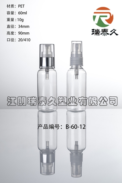 B-60-12