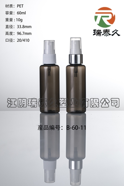B-60-11