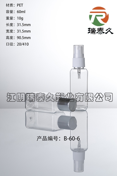 B-60-6