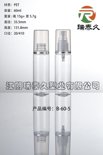 B-60-5