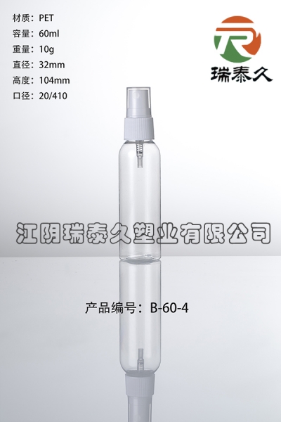 B-60-4