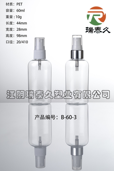 B-60-3